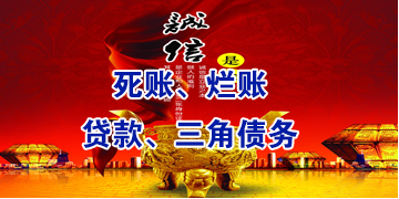 蓝田要债公司