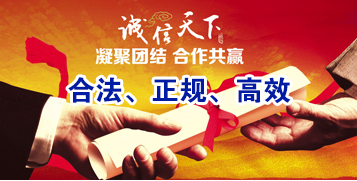 蓝田讨账公司